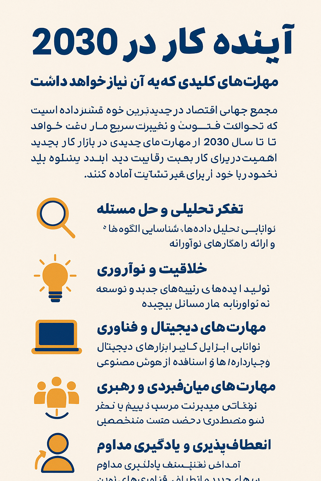 0a5aa4c4-6a3a-4da3-95e6-31d236bcf1b5