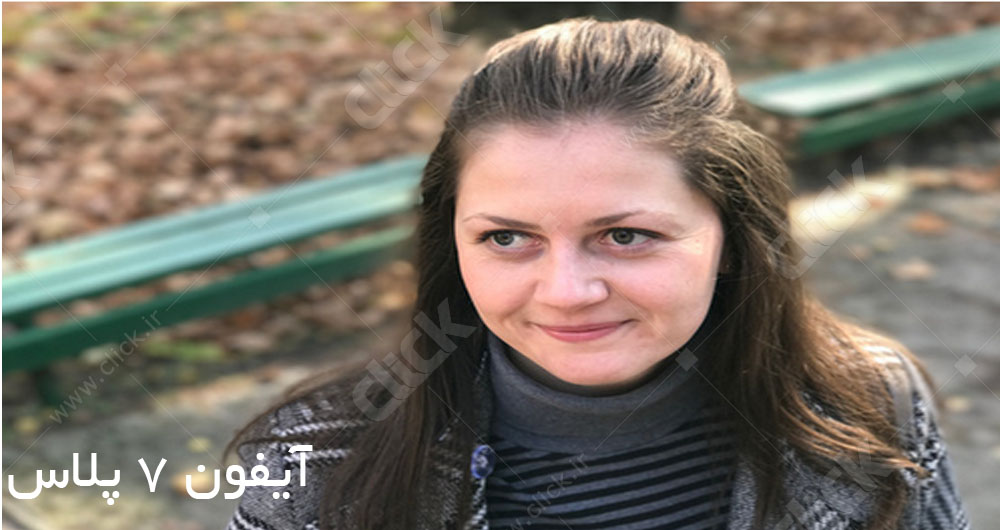 مقایسه حالت پرتره دوربین آیفون 7 پلاس با دوربین 1600 دلاری