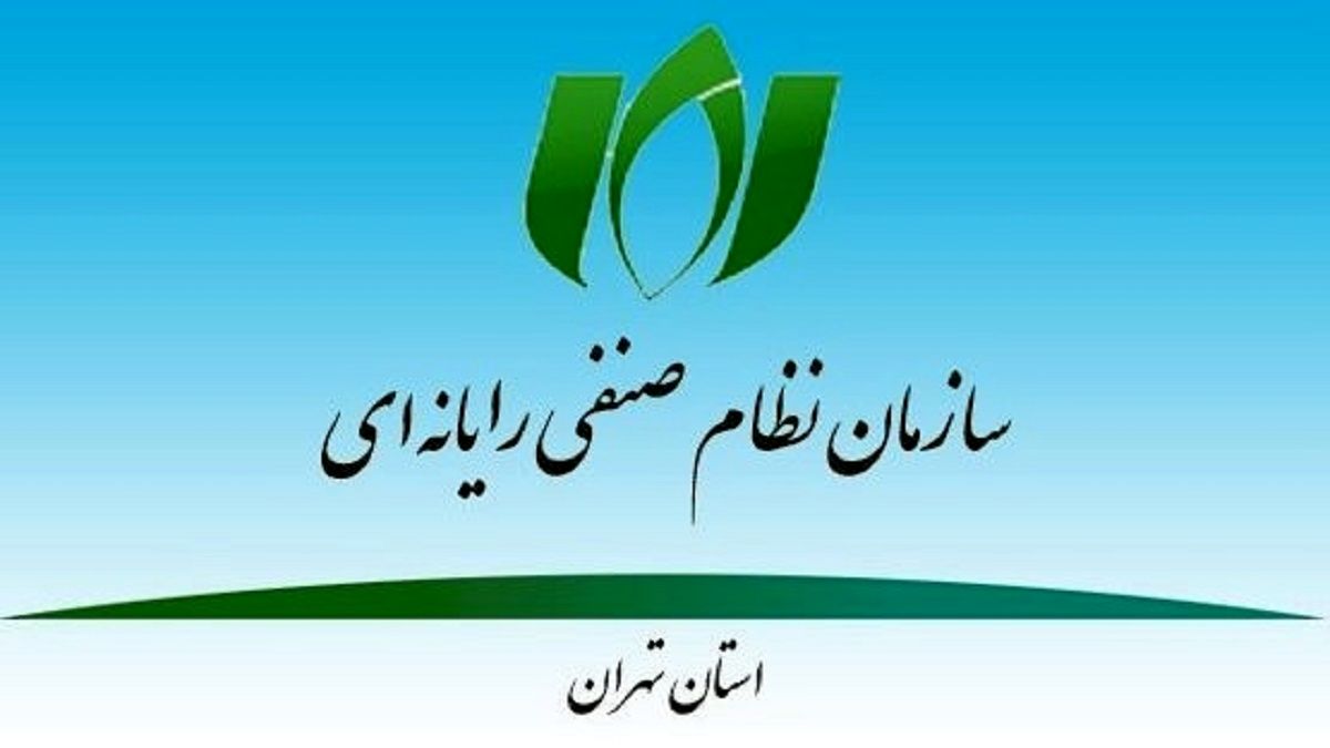 تسهیلات نصر تهران به شرکتهای فاوا