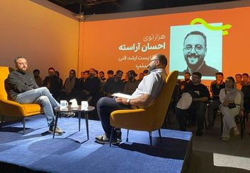 وقتی فناوری فقط ابزار نیست