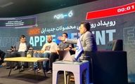 جای خالی Ai در آیفون 17