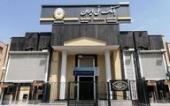هشدار بانک ملی در خصوص «بام» و «بله»