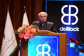 بلاک‌چین، فرصتی طلایی برای بازسازی الگوهای کسب‌وکارهای منسوخ و ناکارآمد