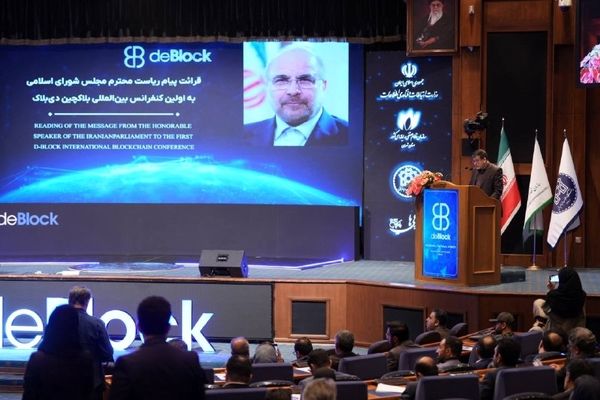 قالیباف: لزوم تدوین نقشه راه ملی در حوزه رمزارزها