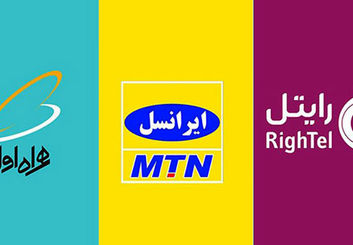 تحلیل وضعیت اپراتورهای کشور براساس جدیدترین گزارش آماری سازمان تنظیم مقررات