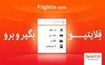 بگیر و برو: بازگشت فلایتیو به بیلبوردهای شهر