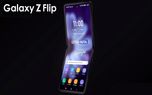 سامسونگ گلکسی زد فلیپ با چیپست اسنپدراگون 855 پلاس از راه می رسد
