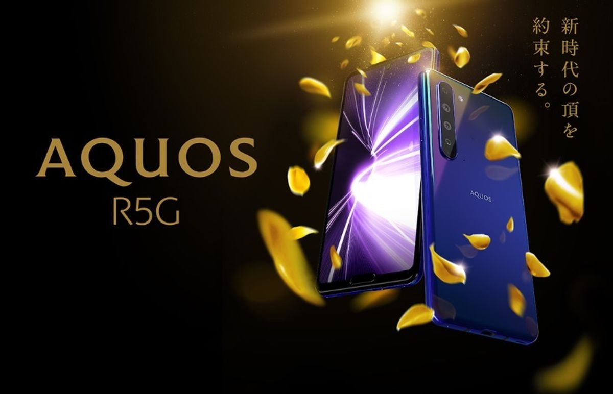 شارپ AQUOS R5G مجهز به چیپست اسنپدراگون 865 معرفی شد