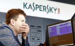 دستگیری شکارچی هکرهای شرکت کاسپرسکی به جرم خیانت