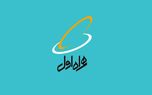 امضای تفاهم نامه همکاری همراه اول و قوه قضائیه