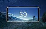 آغاز ساخت گلکسی S9 با اسم رمز 
