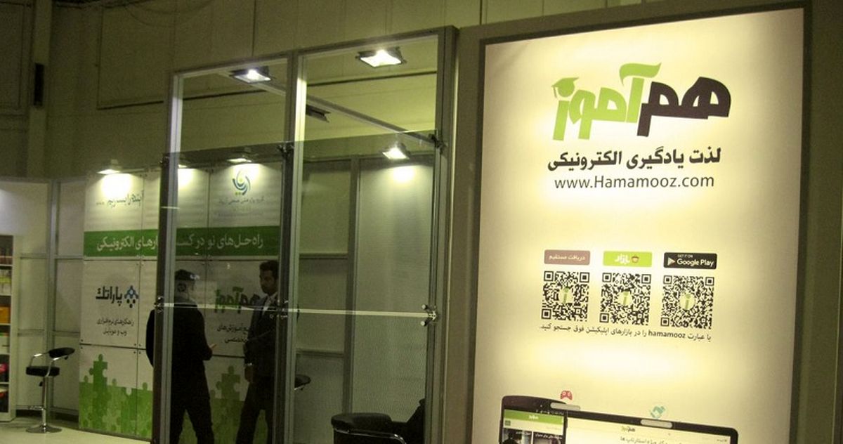 الکامپ و لذت یادگیری با هم آموز در هر مکان و زمان