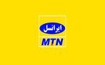 پرتال وب و نسخه جدید «ایرانسل من» ارائه شد