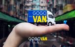 GoGo Van اولین استارت آپ ۱ میلیارد دلاری در هنگ کنگ