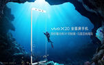 تصاویر گوشی Vivo X20 لو رفت؛ سخت افزار قدرتمند و نمایشگر بدون حاشیه
