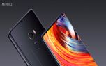 گوشی شیائومی Mi Mix 2 بالاخره معرفی شد؛ ورژن کوچکتر با سرعت بیشتر