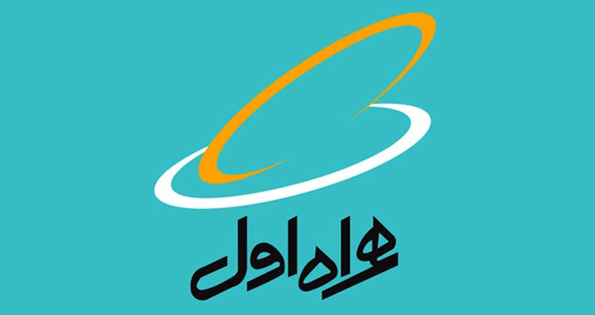 همراه اول اینترنت شبانه نامحدود رایگان ارائه میدهد
