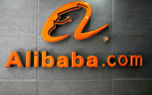 علی‌بابا در استارت اپ MariaDB سرمایه‌گذاری کرد