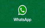 چگونه در پیام‌رسان «واتس اپ» مکالمات مهم را پین کنیم؟
