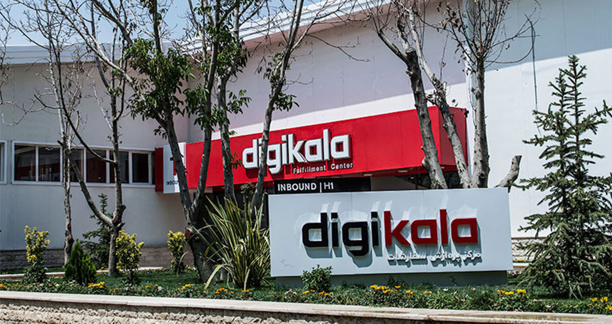 شتاب دیجی کالا برای جذب سرمایه گذاران خارجی و توسعه استارت آپ ها