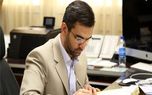 مجری تامین زیرساخت های آموزش مهارتی بخش ICT منصوب شد