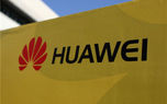 طرح سود سهام هواوی در سال 2017 منتشر شد