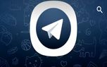 تلگرام X از فروشگاه مجازی گوگل خارج شد