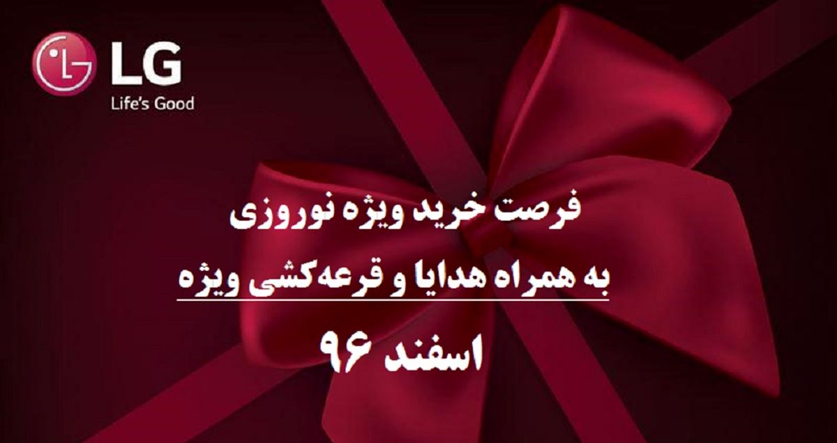 تجربه حافظه 2 ترابایتی و تصاویر هالیوودی با V30 پلاس ال جی