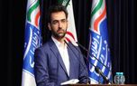فاز نخست دولت همراه هفته آینده افتتاح می شود/ درآمد 400 میلیون دلاری طرح رجیستری