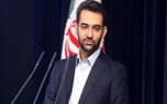 پیام‌ رسان‌ های داخلی روی هم رفته 10.5 میلیون کاربر فعال دارند