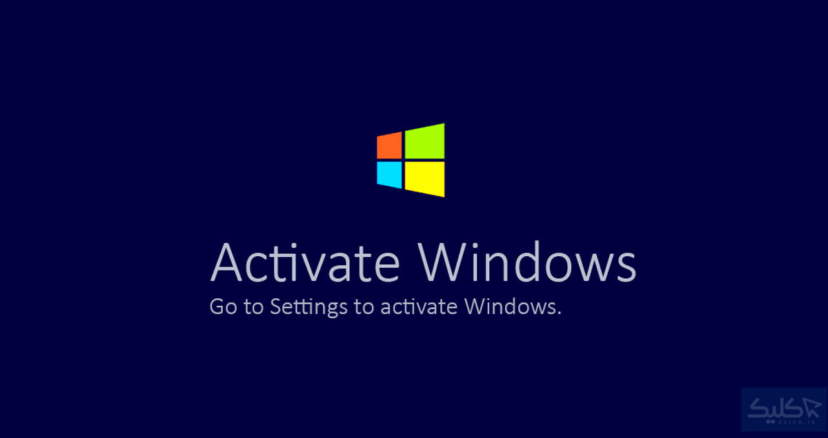 چطور واترمارک Activate Windows در ویندوز 10 را پنهان کنیم؟