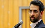 وزیر ارتباطات: به شکایت‌ های کم فروشی و گران‌ فروشی اینترنت رسیدگی می کنیم