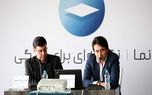سرویس نقشه بومی نما به صورت رسمی رونمایی شد