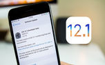 آموزش کامل نصب آپدیت iOS 12.1 روی آیفون و آیپد
