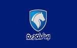 شرایط فروش و تبدیل محصولات ایران خودرو (بهمن 97)