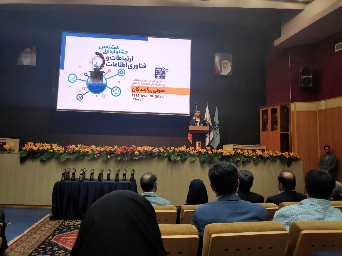 گزارش اختصاصی از هشتمین جشنواره فاوا