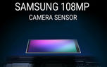 رونمایی از سنسور 108 مگاپیکسلی سامسونگ در تاریخ 12 اوت