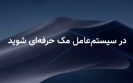 بهترین بازی‌ها و نرم‌افزارهای مک بوک را از کجا دانلود کنیم؟