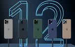 اپل تولیدکننده نمایشگرهای OLED گوشی iPhone 12 5G را تغییر داد