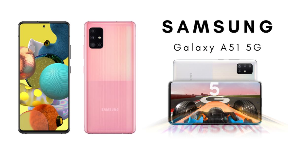 سامسونگ Galaxy A51 5G در کره جنوبی به فروش می رسد