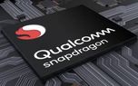 جزئیات مربوط به چیپست جدید سری 6 اسنپدراگون با 5G منتشر شد