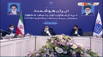 دوران کرونا؛ دوران درخشش دولت الکترونیک بود