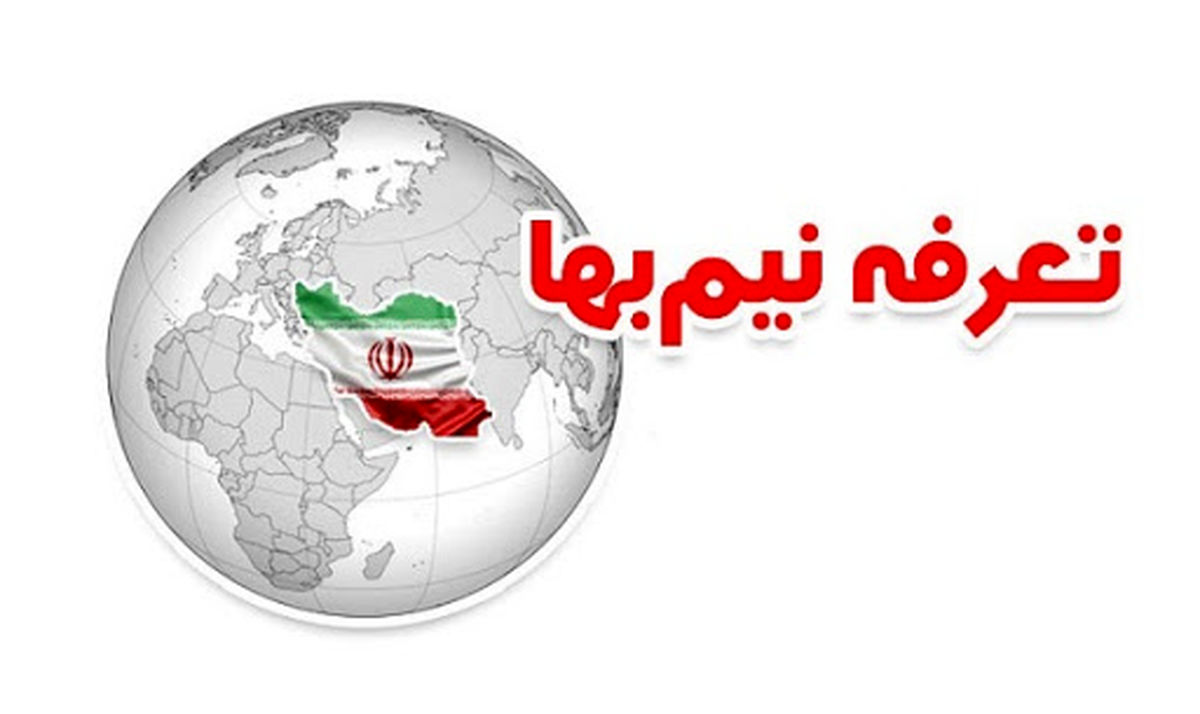 با سایتهایی که اینترنت نیمبها دارند آشنا شوید
