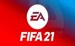 بازی FIFA 21 رسما معرفی شد