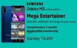 قیمت گوشی گلکسی M31 Prime مشخص شد
