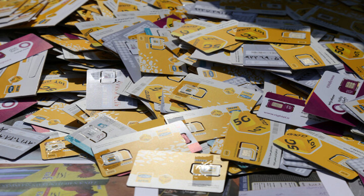 جدیدترین گزارش رگولاتوری از آمار توسعه ارتباطات و فناوری اطلاعات