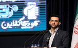 محمدجواد آذری جهرمی : آزموده را آزمودن خطاست!