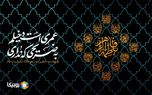 چهارمین شب برنامه ١٠٠٠ هیئت‌ مذهبی در روبیکا با بیش از ۴.١ میلیون تماشا