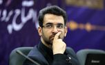آذری جهرمی: ایران در میان پنج قدرت برتر فضایی جهان قرار می‌گیرد