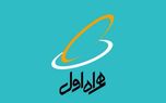 برگزاری رویداد دانش‌آموزی «کد آپ» با حمایت همراه اول